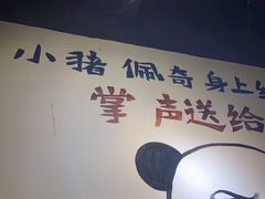 -黄泰吉拾味餐厅(江汉路店)