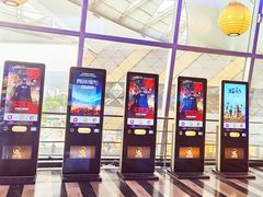 -中影国际影城(华发商都CINITY店)