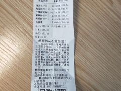 -鲍师傅糕点(春熙路店)