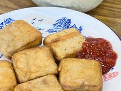 徽州毛豆腐-秀嫂挞粿