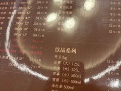 -中国吉菜名店广源宾馆餐厅