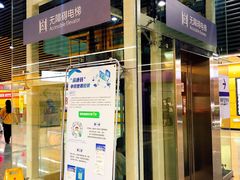 -红土地(地铁站)