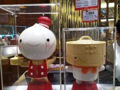 -鼎泰丰(美丽华店)