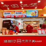 国产快乐水又给我人生的希望