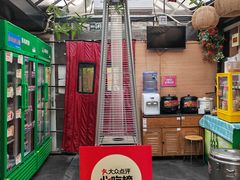 -福苗小骆驼烧烤(莲湖路店)