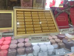 -布歌东京(常州购物中心店)