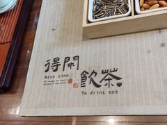 -沐春秋茶书院·茶室.茶馆.商务包房(知春路店)