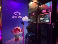 -唱吧麦颂KTV(松江五龙商业广场店)