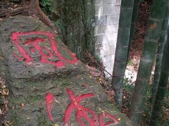 -敬亭山风景名胜区