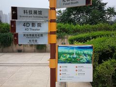 -陕西自然博物馆