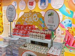 -世纪联华超市(江城店)