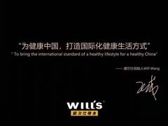 -VIP 威尔仕健身·游泳(嘉华中心店)