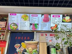 -手擀菠菜面(西康路店)