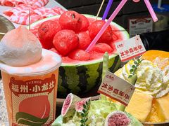 -小龙坎火锅(总店)