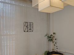 -和雅集素食(景区店)