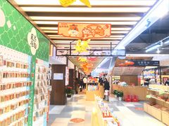 -秦淮礼物(贡院街店)