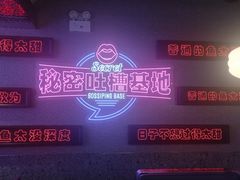 -匠子烤鱼(上邦百汇城店)