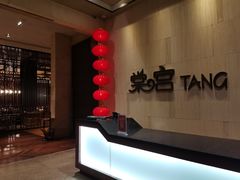 -海棠湾九号度假酒店-融荟家和中餐厅