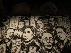 -辛亥革命博物院北区