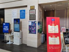 -苏州长江智选假日酒店