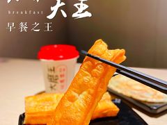 -永和大王(宜山店)