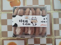 -爱纶(华南广场店)