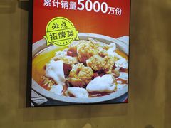 -肖记公安牛肉鱼杂(田林路店)
