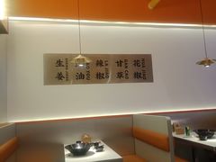 -天府国麻辣香锅(黄岛永旺店)