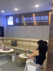 -上海华美医疗美容医院
