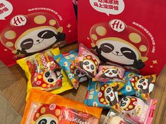 -海底捞火锅(旭辉MALL店)