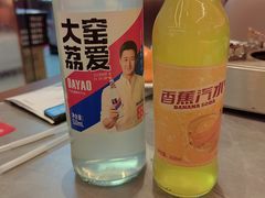 -肖记公安牛肉鱼杂馆·省级非物质文化遗产(江汉路直营店)