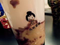 -九秋茶铺(三里屯店)