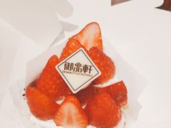 -御品轩(佳汇幸福里店)