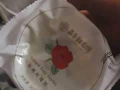 -嘉华鲜花饼(束河店)