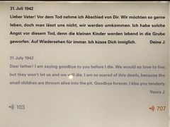 -欧洲被害犹太人纪念碑