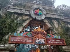 -杭州宋城
