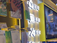 -爱回收(万嘉商业广场店)