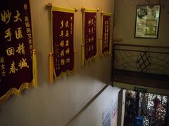 -莱蔻·圣灸堂·推拿艾灸(天山店)