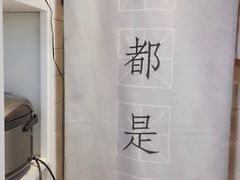 -成都你六姐·牛肉冒菜·麻辣香锅(长泰广场店)