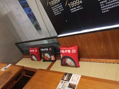 -呷哺呷哺(星光天地店)