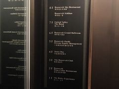 -罗斯福色戒酒吧(外滩店)
