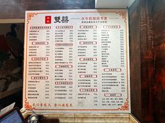 -双喜老铺(人民广场店)