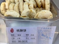 -上海哈尔滨食品厂(合生汇店)