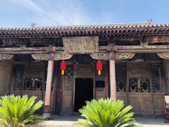 -山西王家大院