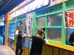 -乐乐姐超级土豆(中关村5号店)