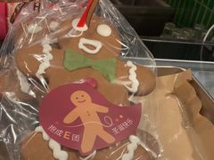 -BAKER&SPICE(环贸店)