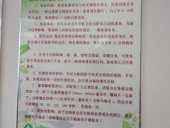 采血前准备-中国人民武装警察部队特色医学中心