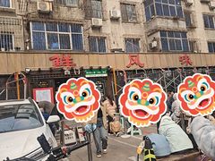 -掌上鲜(南顺城街店)