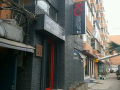 -HIGH FIVE哈福手工汉堡(桂林路店)