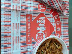 -怪噜范·老贵阳街头名小吃(汇金星力城店)